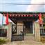 Trung