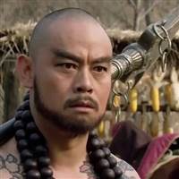 Lỗ Đạt - Trí Thâm Đại Sư