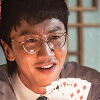 이광수 ( Lee Kwang Soo )