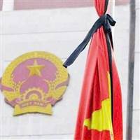 Nguyễn Huỳnh Tân