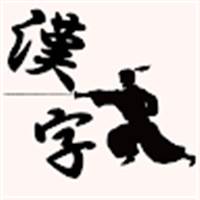 Trịnh Ngọc Tuấn