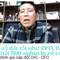 Săn Siêu Cổ Ăn Bằng Lần NDT1970