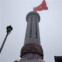 NHẤT VIỆT