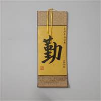 Tĩnh tâm chờ đợi 