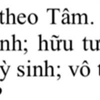 Phan Hữu Anh