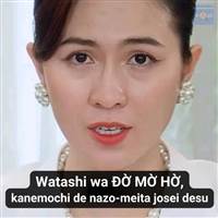 Đờ Mờ Hờ