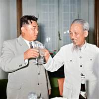 Trịnh Phương Nam
