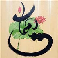 Hathu