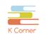 K Corner