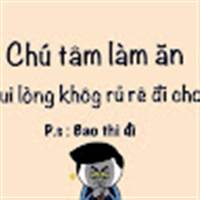 hoa lưu