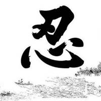 Emi Shachiko