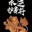 Tuấn Cường Nguyễn