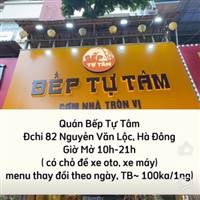 Bỏ Đi Làm Người