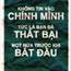 lỳ lợm JinDo