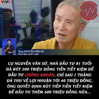 Cụ Sử