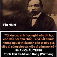 Phang Đùng Đùng