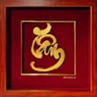 Khánh Đức