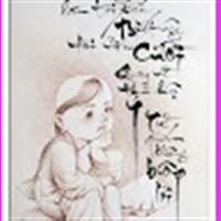 Hưởng Nguyễn Thừa