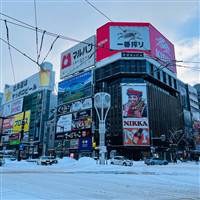 Đu Đỉnh Cùng Tạo Lập