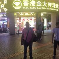Khanh