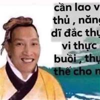 Huấn Huê Tử