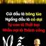 Trịnh minh thảo 